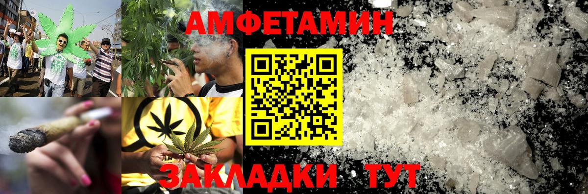 АМФ VHQ Джанкой