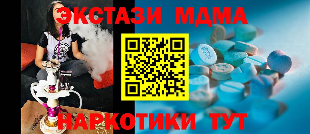 Экстази louis Vuitton  Экстази DUBAI  Вход с VPN  Ecstasy  Джанкой 