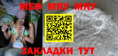 скорость Ирбит