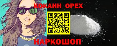 скорость Ирбит