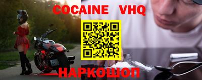 героин Ипатово
