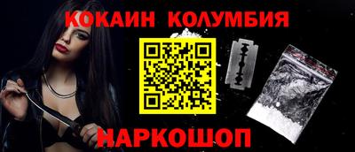 героин Ипатово