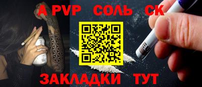 героин Ипатово