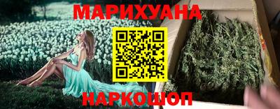 каннабис Изобильный