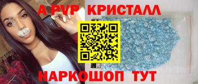 героин Ипатово