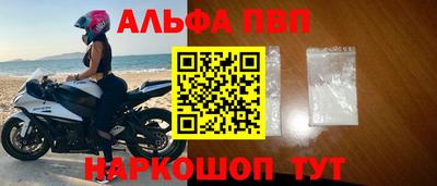 героин Ипатово