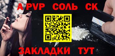 героин Ипатово