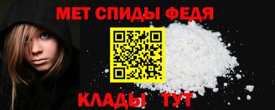 скорость Ирбит