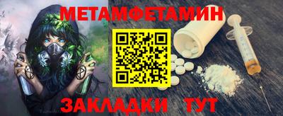 героин Ипатово