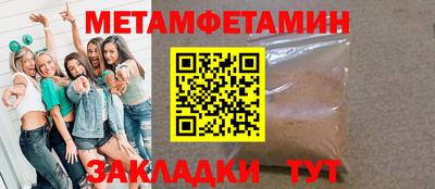 скорость Ирбит