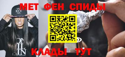 героин Ипатово