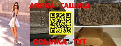 героин Ипатово