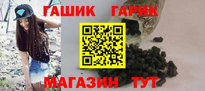 героин Ипатово