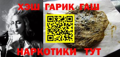 героин Ипатово