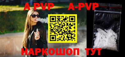 героин Ипатово