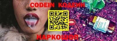 скорость Ирбит