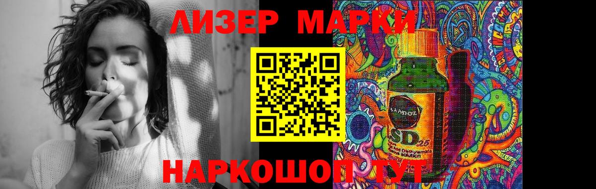 Джанкой  ЛСД экстази кислота  Лсд 25 экстази  Вход с VPN  Лсд 25 экстази ecstasy 