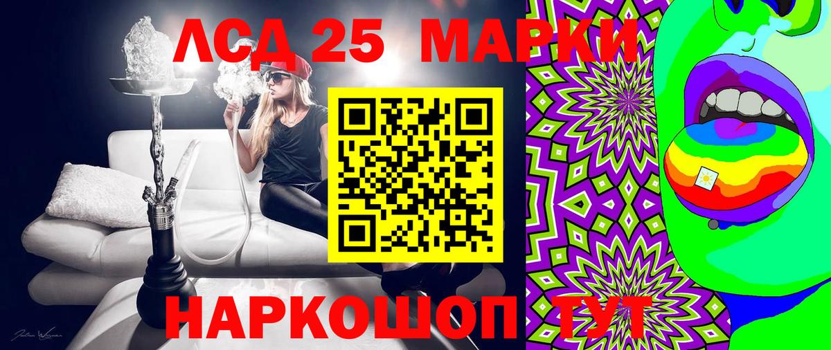 Наркотические марки 1,8мг  Вход с VPN  Джанкой 