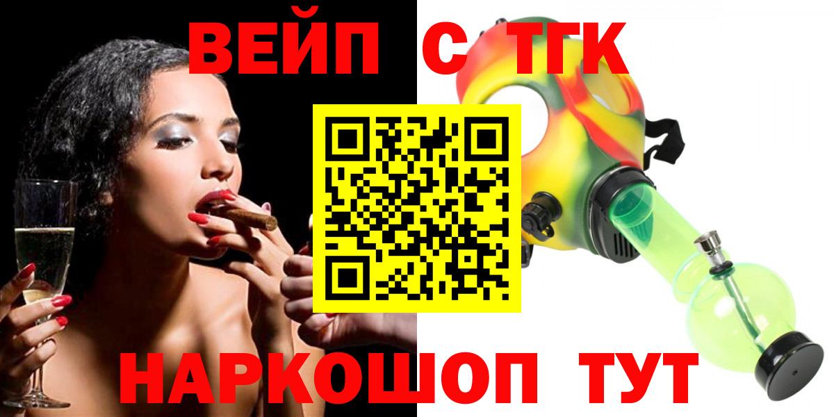 ссылка на мегу онион  Дистиллят ТГК вейп  Вход с VPN  Джанкой  Дистиллят ТГК вейп с тгк 