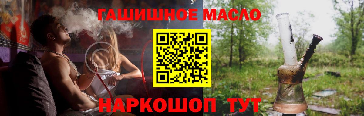 ГАШ  Джанкой  Кокаин  Бошки Шишки  А ПВП СОЛЬ кристаллы  МЕФ   Вход с VPN  Марихуана 